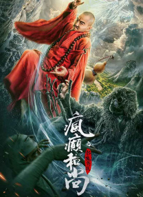 最讨厌的义父夜袭了哪一集